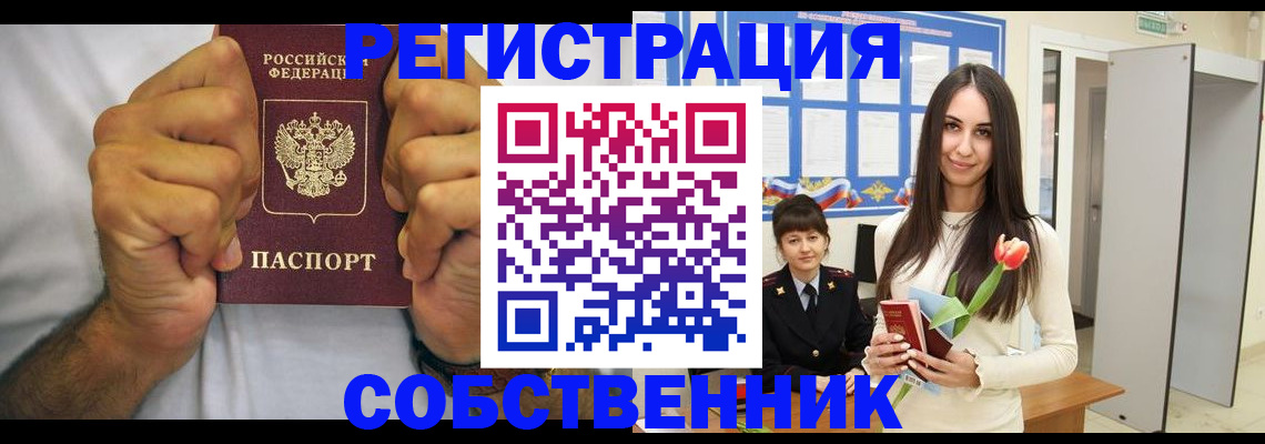 найти адрес прописки в Александровске